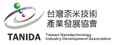 台灣奈米技術產業發展協會