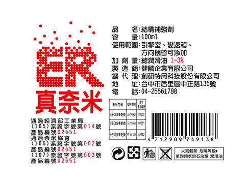 標章產品圖片